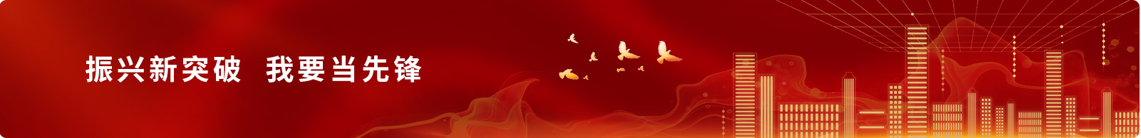 304am永利集团官网(中国)有限公司-Official Website