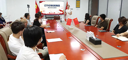 304am永利集团官网(中国)有限公司-Official Website