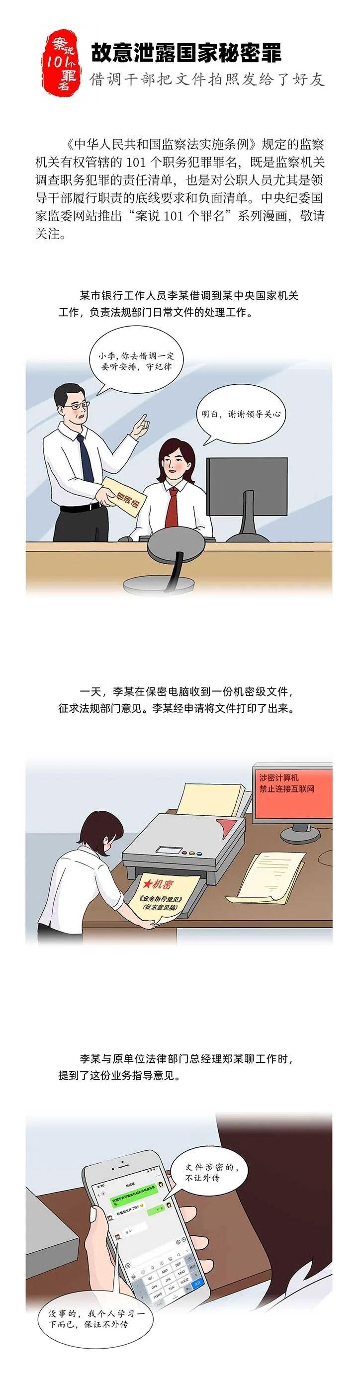 304am永利集团官网(中国)有限公司-Official Website