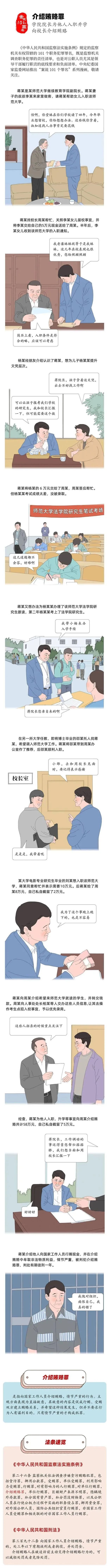 304am永利集团官网(中国)有限公司-Official Website