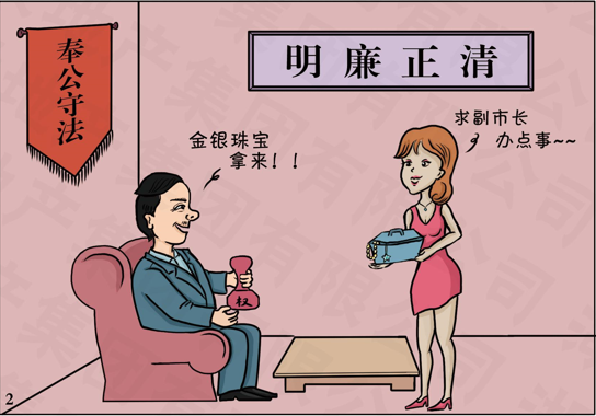 304am永利集团官网(中国)有限公司-Official Website