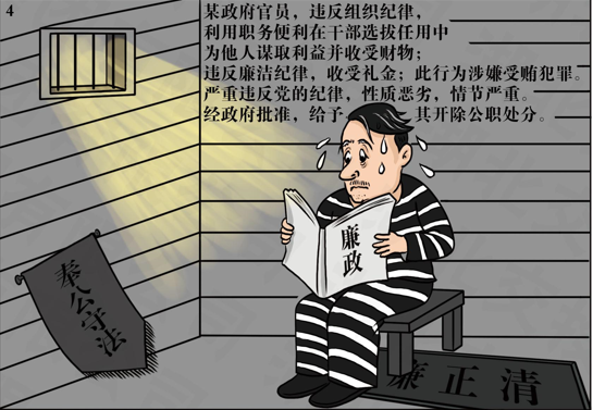 304am永利集团官网(中国)有限公司-Official Website