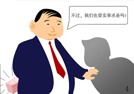 304am永利集团官网(中国)有限公司-Official Website