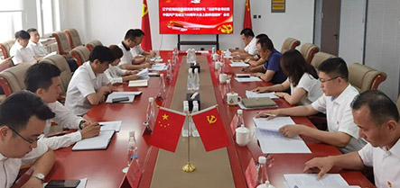 304am永利集团官网(中国)有限公司-Official Website