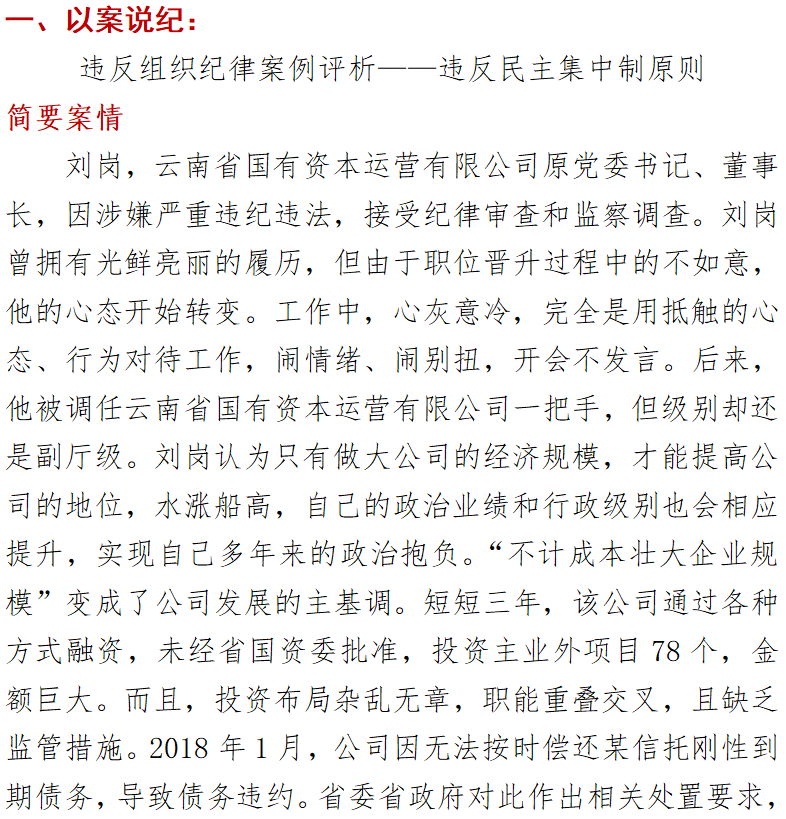 304am永利集团官网(中国)有限公司-Official Website