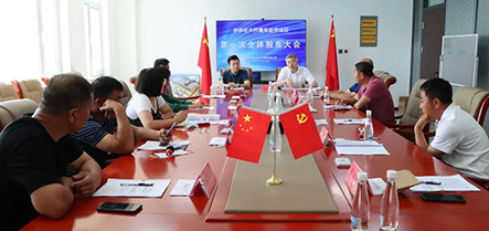 304am永利集团官网(中国)有限公司-Official Website