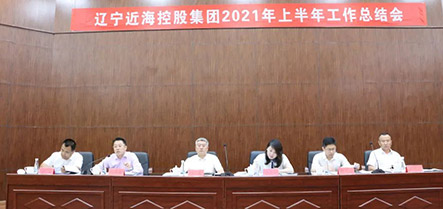 304am永利集团官网(中国)有限公司-Official Website