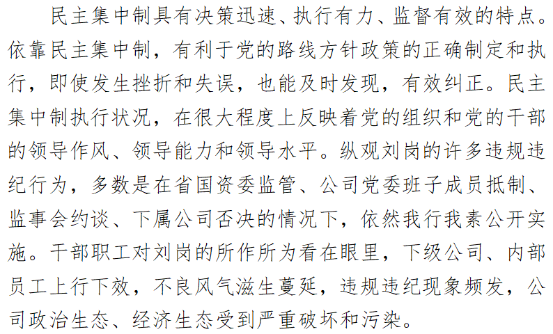 304am永利集团官网(中国)有限公司-Official Website