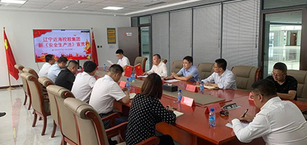 304am永利集团官网(中国)有限公司-Official Website