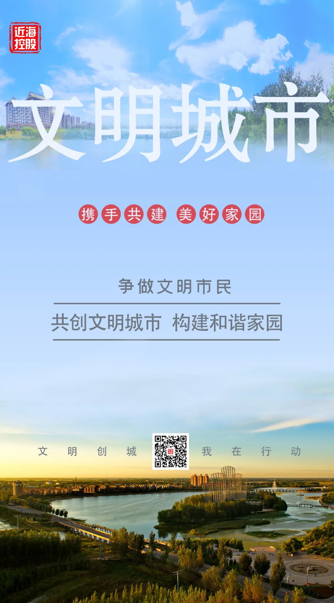 304am永利集团官网(中国)有限公司-Official Website