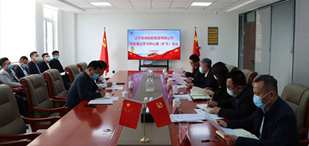 304am永利集团官网(中国)有限公司-Official Website