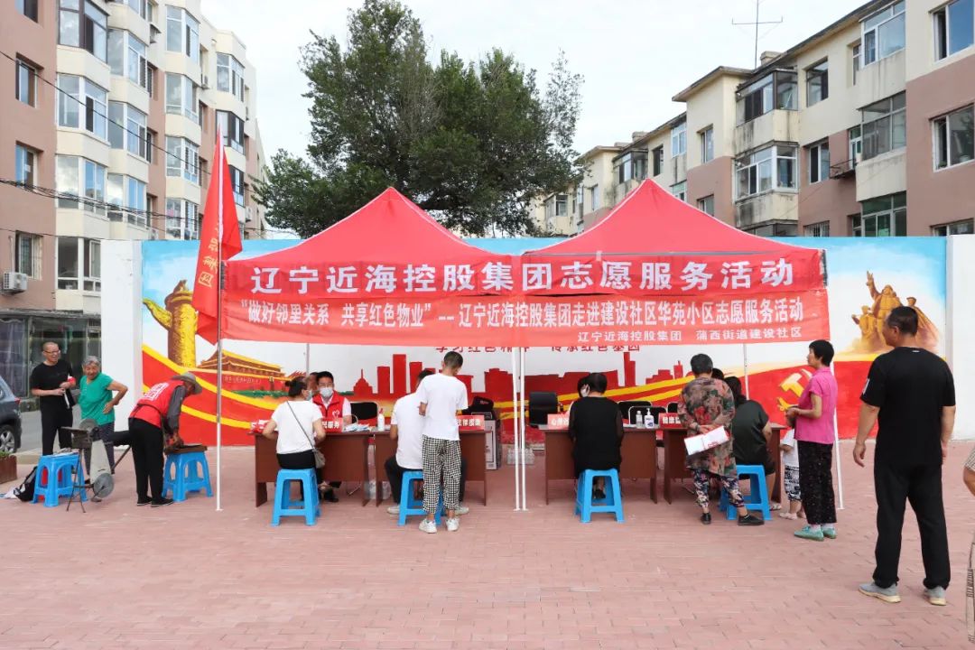 304am永利集团官网(中国)有限公司-Official Website