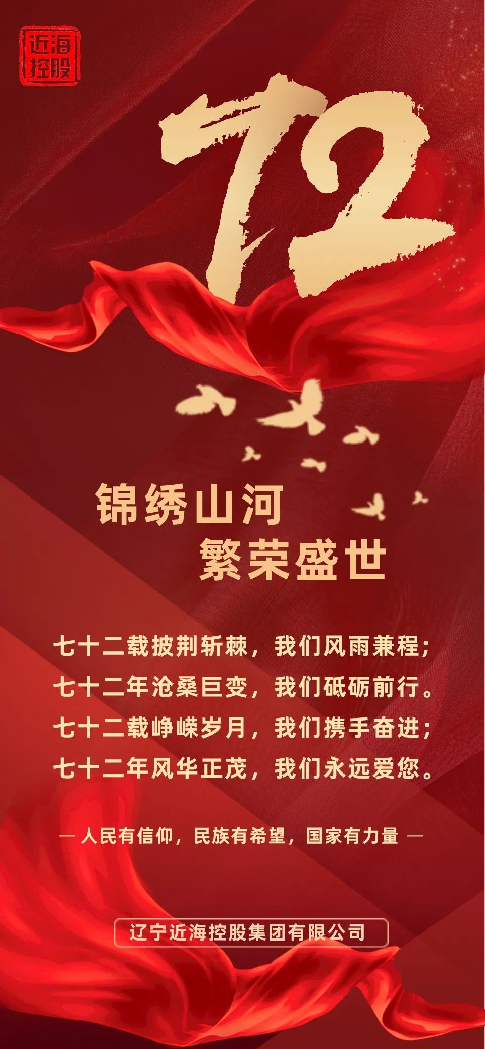 304am永利集团官网(中国)有限公司-Official Website