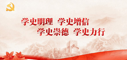 304am永利集团官网(中国)有限公司-Official Website