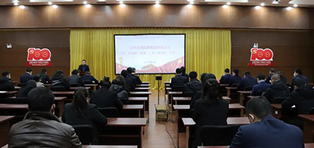 304am永利集团官网(中国)有限公司-Official Website