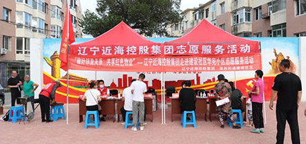 304am永利集团官网(中国)有限公司-Official Website