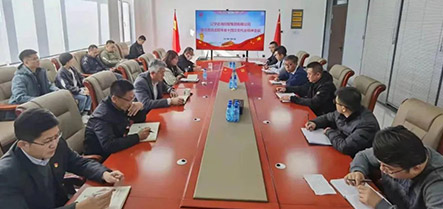 304am永利集团官网(中国)有限公司-Official Website