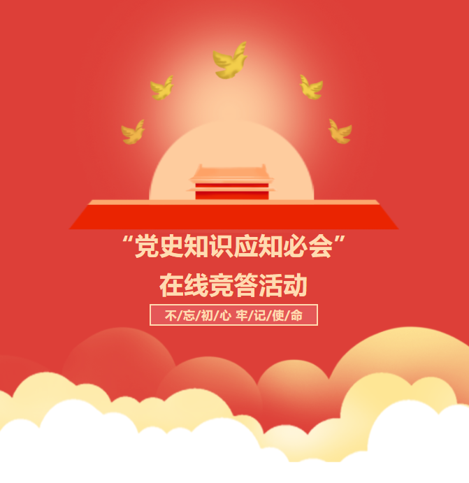 304am永利集团官网(中国)有限公司-Official Website