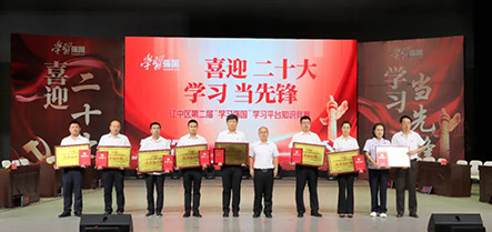 304am永利集团官网(中国)有限公司-Official Website