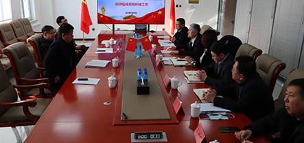 304am永利集团官网(中国)有限公司-Official Website