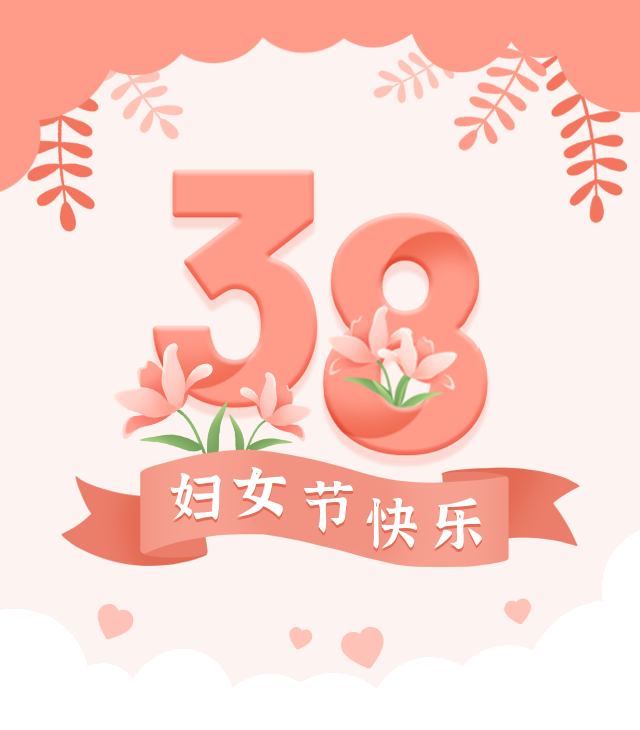 304am永利集团官网(中国)有限公司-Official Website