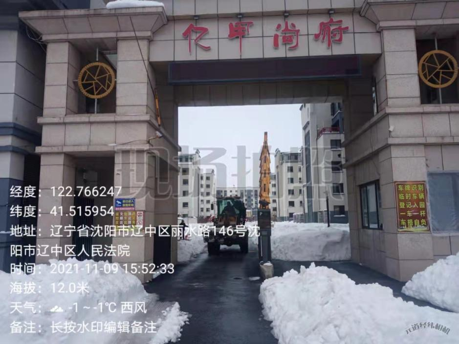 304am永利集团官网(中国)有限公司-Official Website