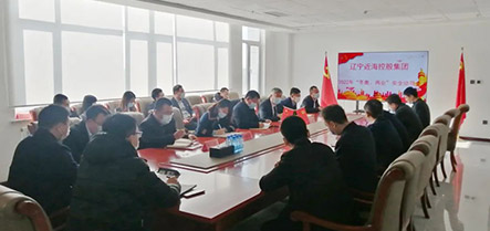 304am永利集团官网(中国)有限公司-Official Website