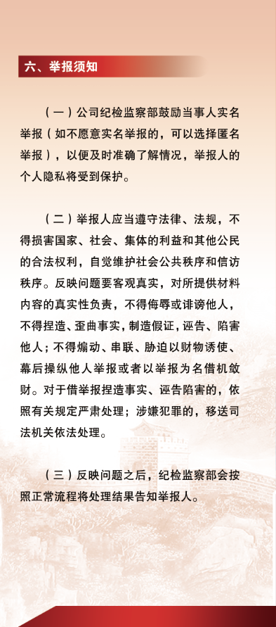 304am永利集团官网(中国)有限公司-Official Website