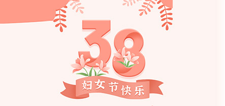 304am永利集团官网(中国)有限公司-Official Website