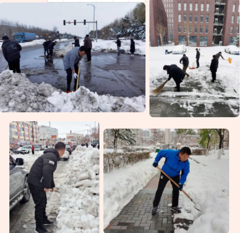 304am永利集团官网(中国)有限公司-Official Website