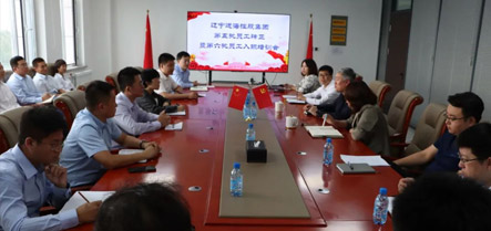 304am永利集团官网(中国)有限公司-Official Website