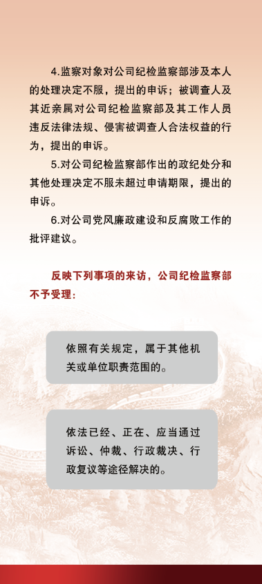 304am永利集团官网(中国)有限公司-Official Website