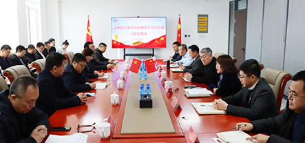 304am永利集团官网(中国)有限公司-Official Website