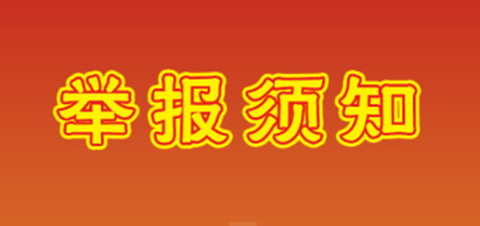304am永利集团官网(中国)有限公司-Official Website