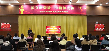 304am永利集团官网(中国)有限公司-Official Website