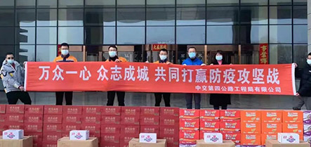 304am永利集团官网(中国)有限公司-Official Website