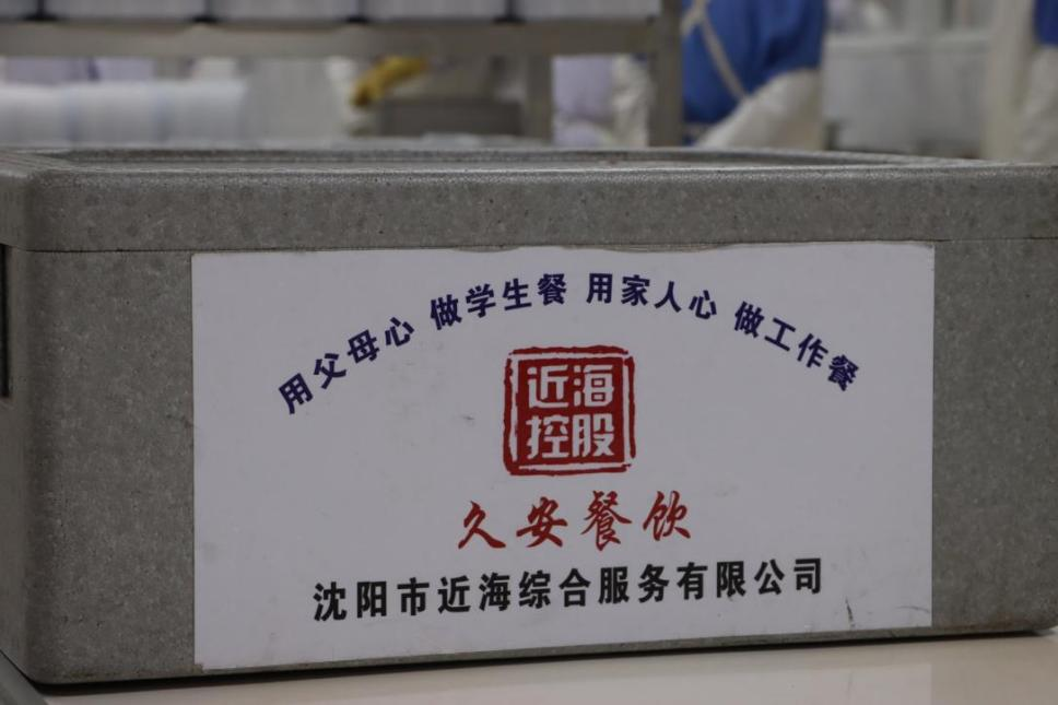 304am永利集团官网(中国)有限公司-Official Website