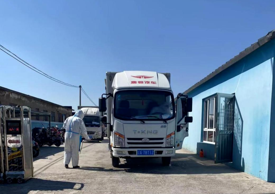 304am永利集团官网(中国)有限公司-Official Website