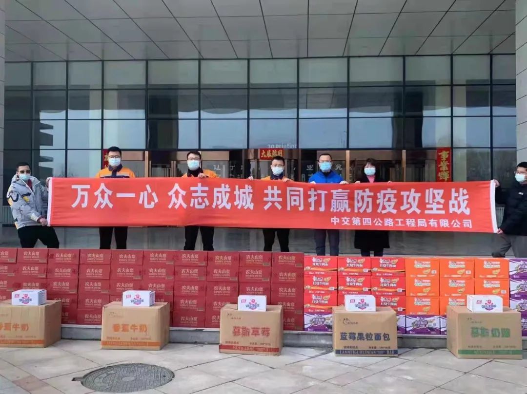 304am永利集团官网(中国)有限公司-Official Website