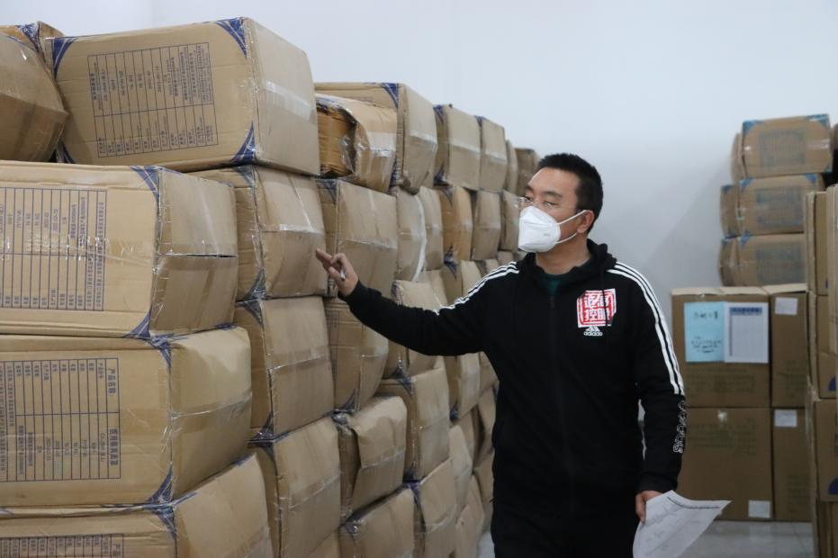 304am永利集团官网(中国)有限公司-Official Website