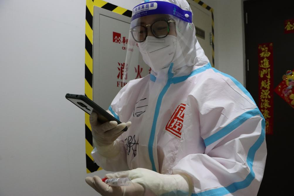 304am永利集团官网(中国)有限公司-Official Website