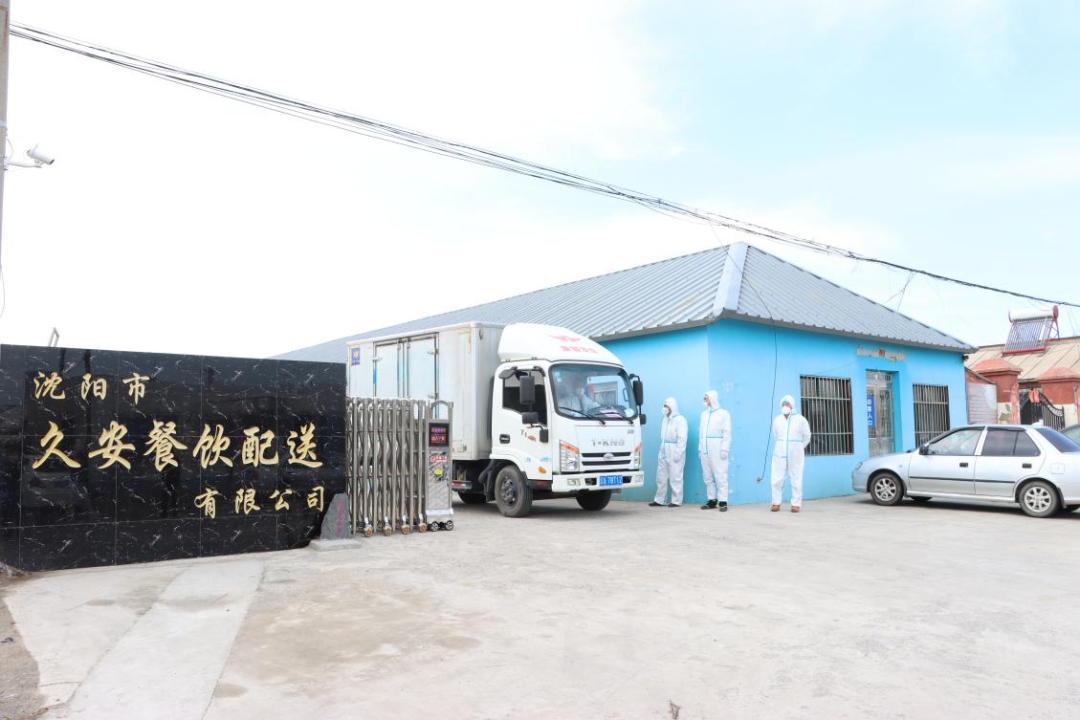 304am永利集团官网(中国)有限公司-Official Website