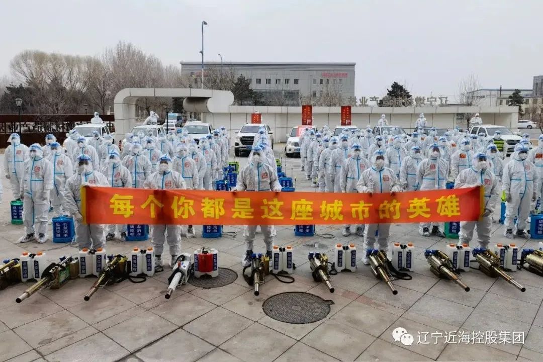 304am永利集团官网(中国)有限公司-Official Website