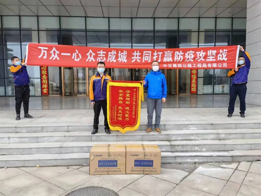 304am永利集团官网(中国)有限公司-Official Website