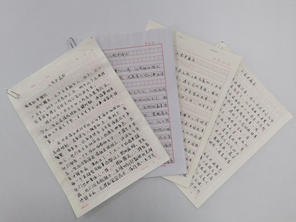 304am永利集团官网(中国)有限公司-Official Website