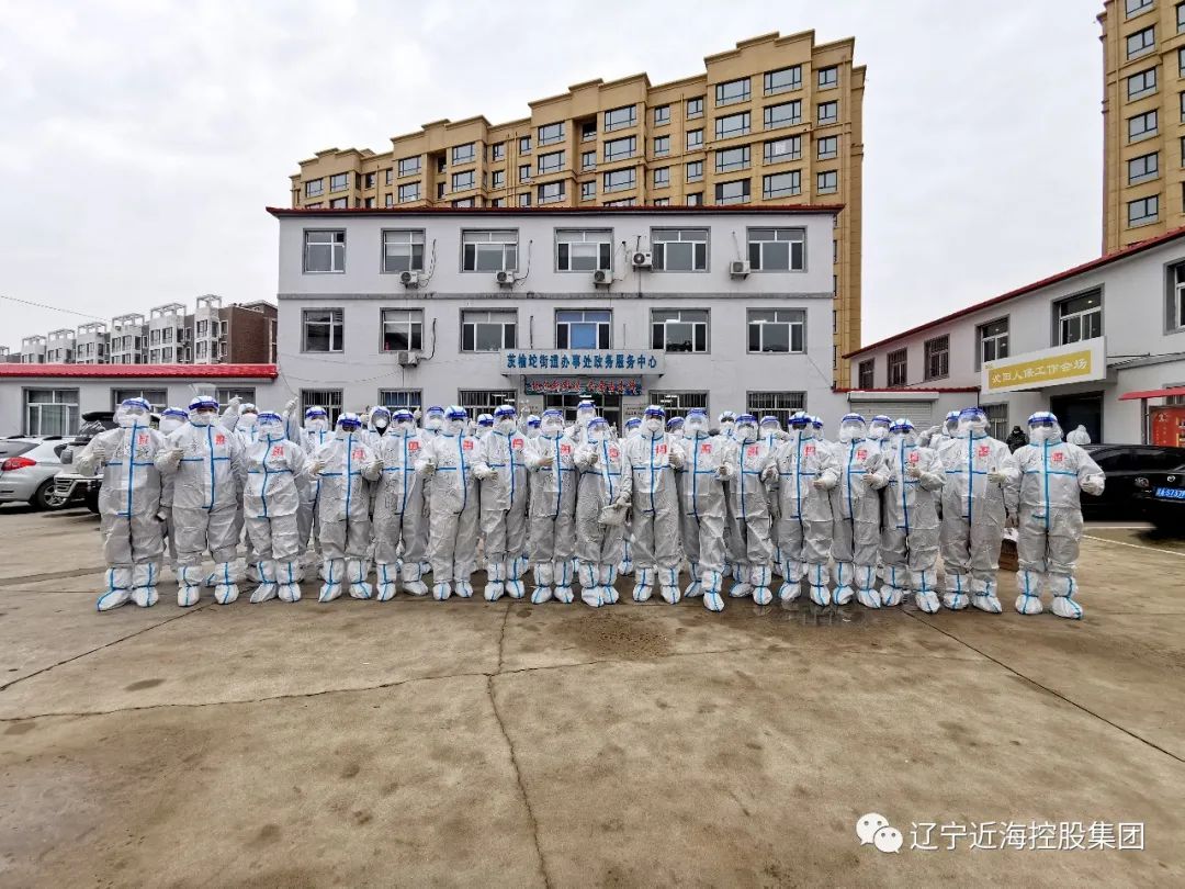 304am永利集团官网(中国)有限公司-Official Website