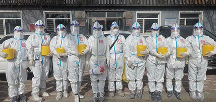 304am永利集团官网(中国)有限公司-Official Website