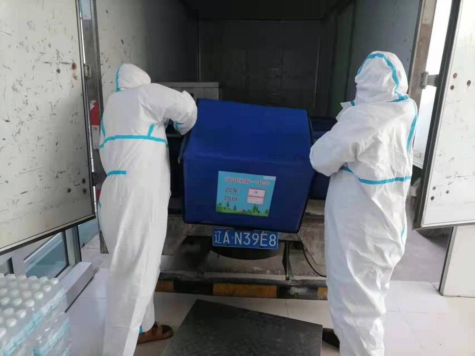 304am永利集团官网(中国)有限公司-Official Website