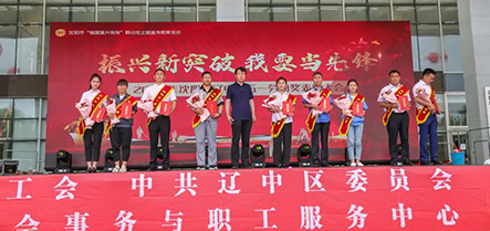 304am永利集团官网(中国)有限公司-Official Website