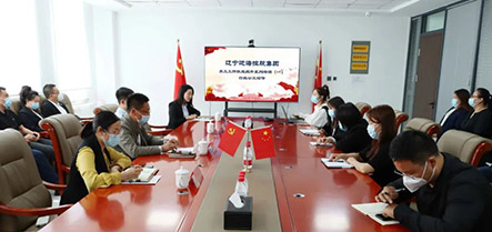 304am永利集团官网(中国)有限公司-Official Website